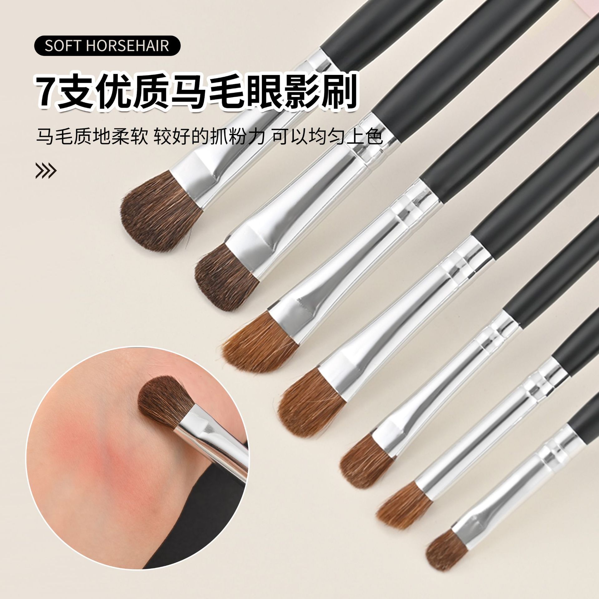 Soft handheld professional brush