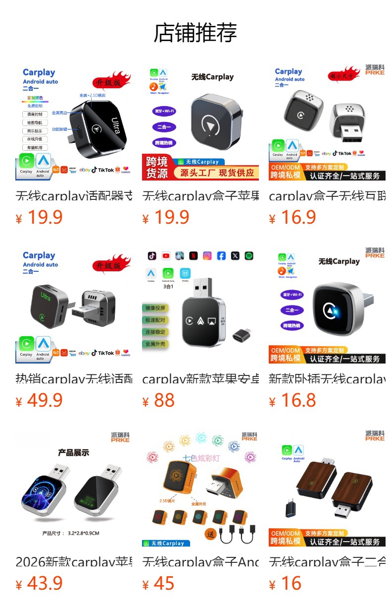 2026 New Wireless Carplay Box Android Auto Wireless Adapter Car Connectivity Two-In-One