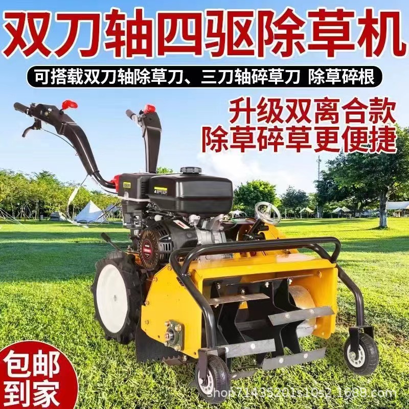 Nueva cortadora de césped con tracción en las cuatro ruedas