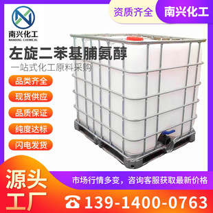 ���������������� (S)-(+)-alpha,alpha-������������112068-01-6