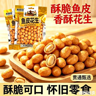 �~Ƥ����������������¾Ʋˑ��f��ʳ�����c��KTV�̳����l155g