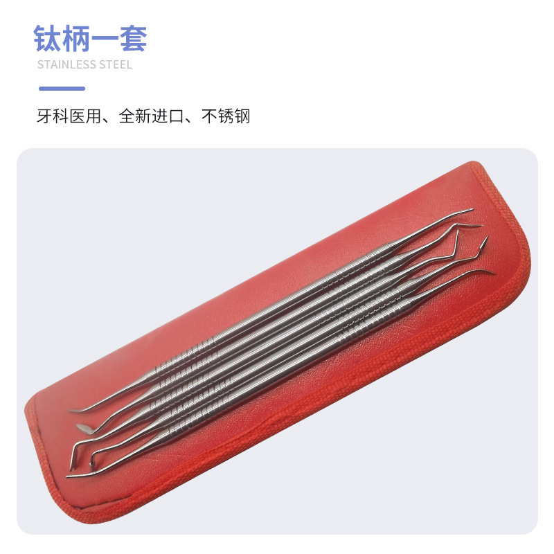 歯科器具感光ナイフ樹脂ドレッサー美歯面充填器セットツール歯光硬化|undefined
