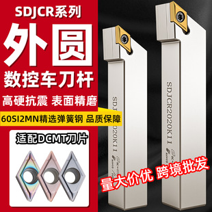 �羳����܇����A܇���U93��SDJCR1616�⵶���U2020���ε�Ƭ���l