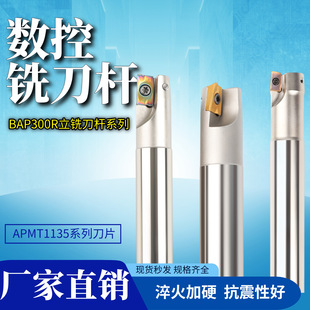 ����1135㊵��U300R��㊵�400r�ӹ�����ֱ���_�ֿ���1604�w���U