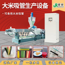 �������ܙC���S�ҁ�D�ɶ��ƿɽ���ʳ�õ���;����a��ˮ��