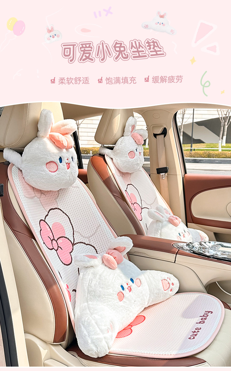 Blue Rain Four Seasons Universal Car Headrest and Lumbar Support Creative Car Neck Pillow Cartoon Car Lumbar Support Cushion