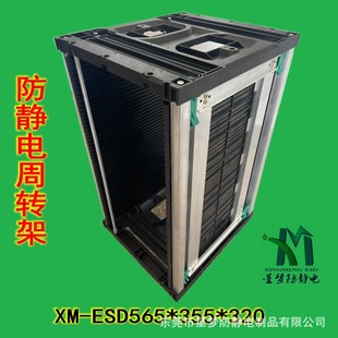Anti-static turnover rack new energy battery sheet production turnover rack PCB line seed board production loading and unloading rack