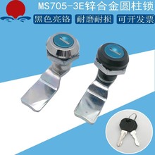 ̹MS705-3EAiˮCC_PTiоMS762i