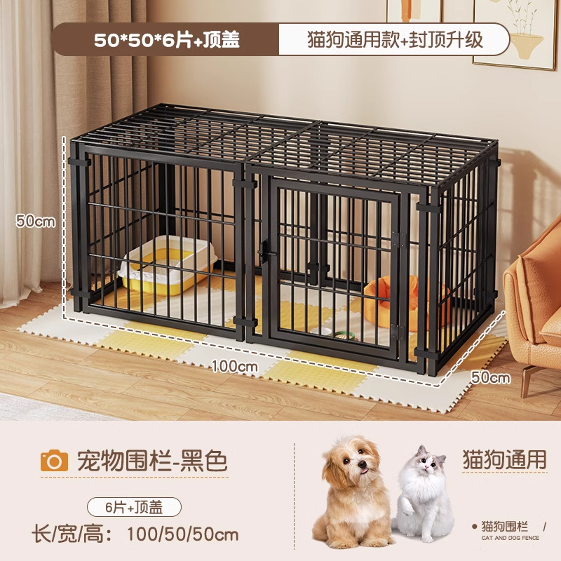 [고양이와 개를 위한 보편적인] 블랙 50*50*6 탑 커버 탈옥 방지