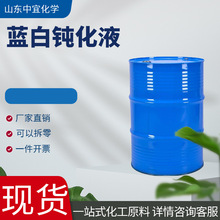 �F؛�����{���g��Һ ���I�����ИI�L僒���g��Һ �{���g��Һ