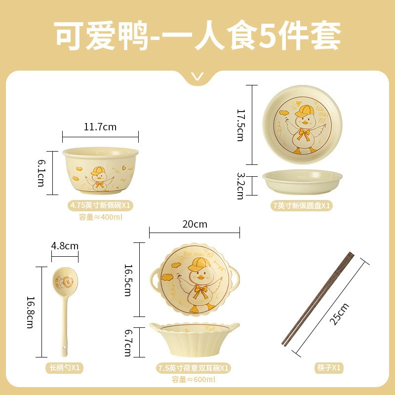 Brand high quality cute cream set, ceramic tableware, wholesale