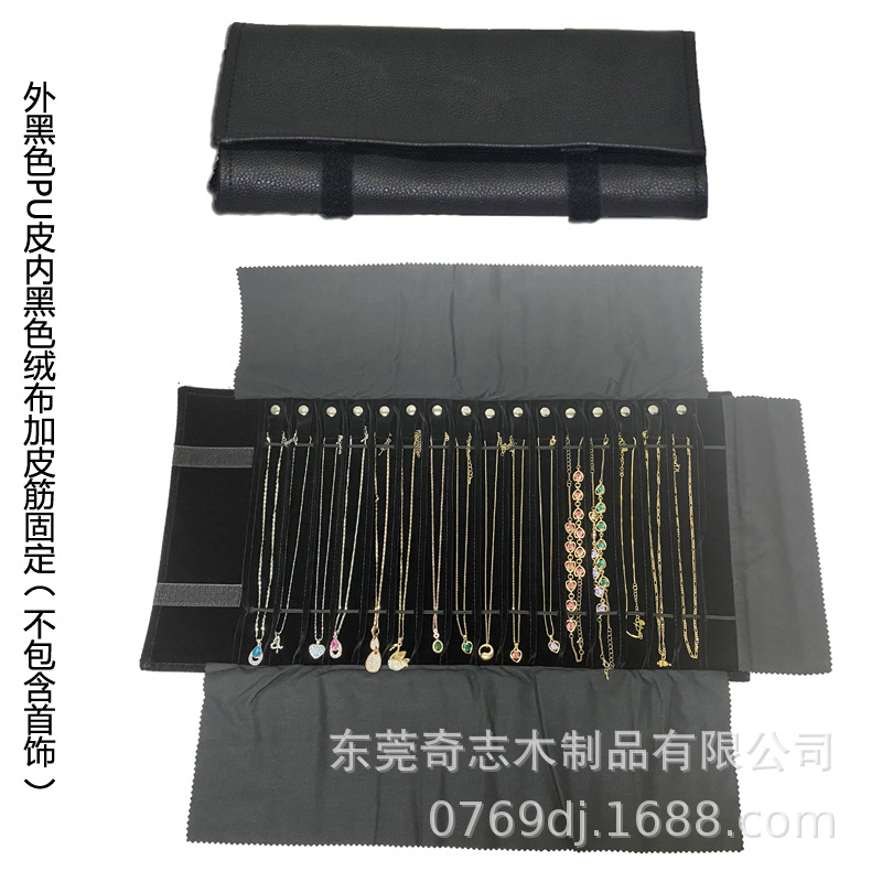 Nueva joyería collar anti-bobinado joyería rollo de almacenamiento bolsa exposición joyería portátil plegable bolsa collar pulsera bolsa de colección