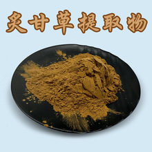 炙甘草提取物 50:1规格 水溶性 炮制甘草/蜜炙甘草浸膏粉 1kg可拍