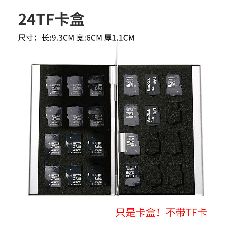 Double-layer TF card box with 24 card slots