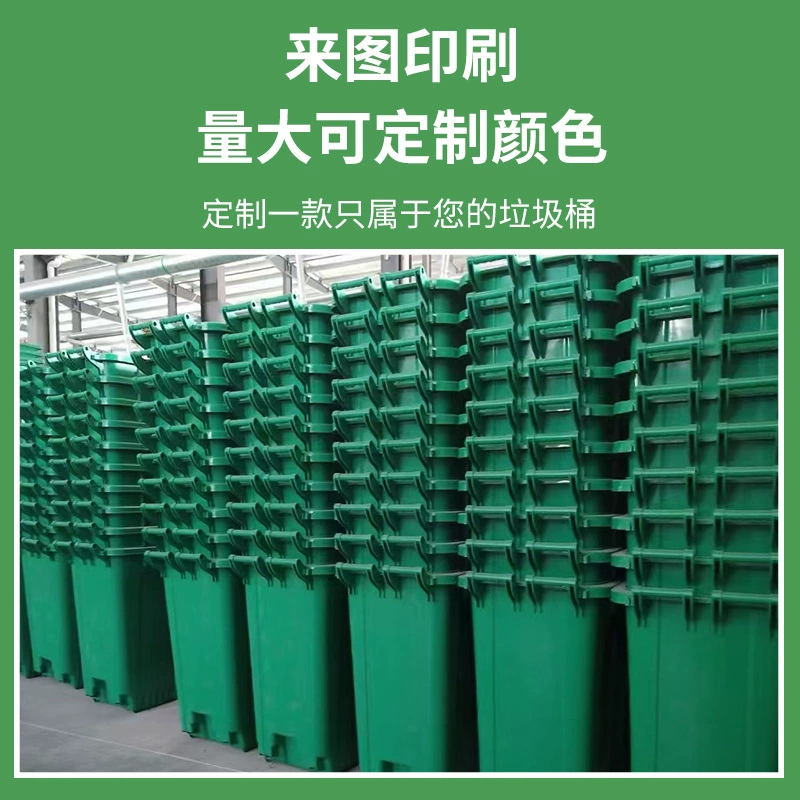 Мусорное ведро для коммерческого использования, чемодан для домашнего использования с герметичной крышкой