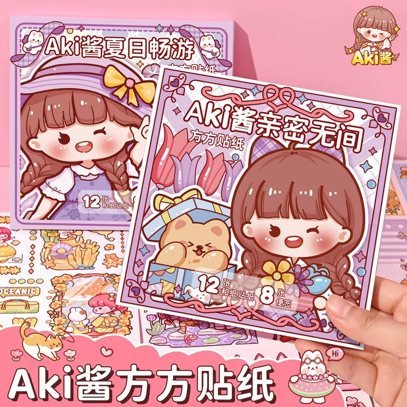 Cartoon sticker, brand set