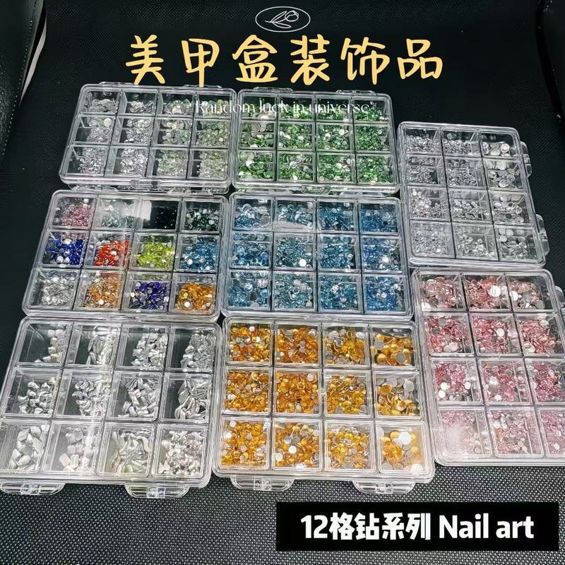 新款12格盒装亚克力平底钻AB异形圆钻彩色混装平底圆钻美甲饰品|undefined