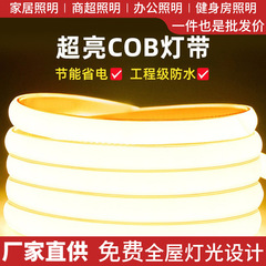 超薄型ledランプは220v防水超亮フレキシブル線形ランプ溝付き家庭用リビングルームの天井がちりばめられています。