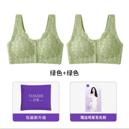 【手に入れた二枚】贅沢な前にボタンをつけて、調整型の秋の日に無痕通気下着を着る|undefined