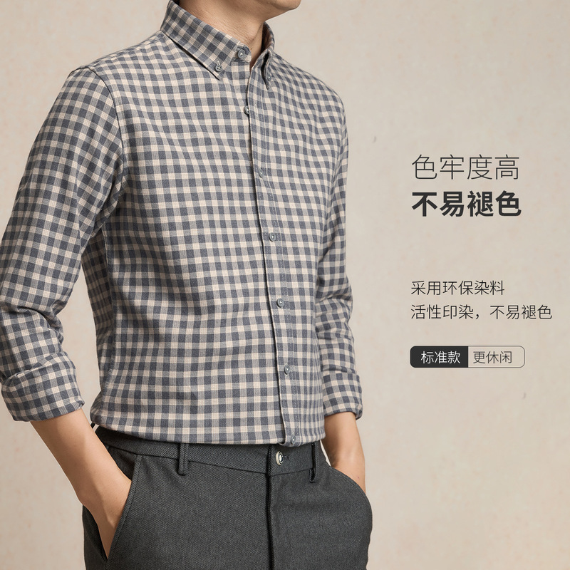 2025新款纯棉磨毛格纹衬衫男士长袖中年商务休闲春秋男式格子衬衣|undefined