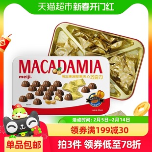 ����meiji���ވԹ��A���ɿ���(���b)224g/�������A���b���ɿ���