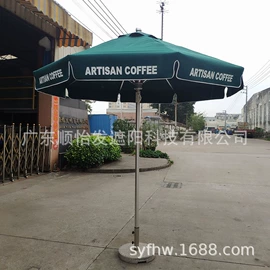遮阳/太阳伞;户外伞;阳篷、雨篷