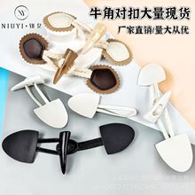 亚克力牛角 对半圆皮革对扣毛呢大衣风衣挡风被配件扣 皮革牛角扣