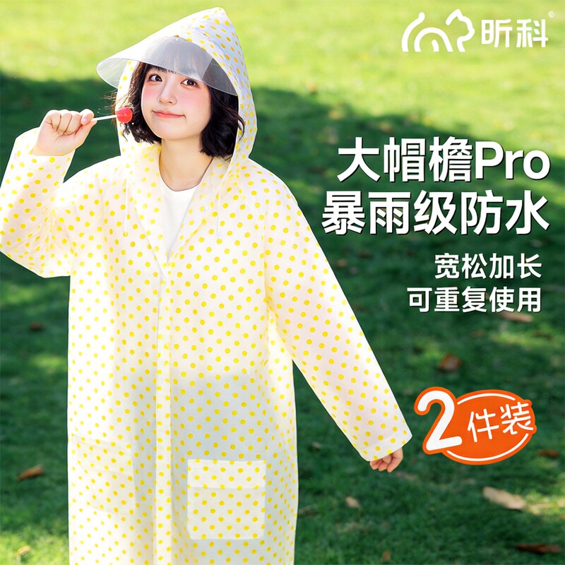 Long-brimmed extended one-piece raincoat for women, polka dot, waterproof, rainproof, suitable for adults, portable for outdoor travel