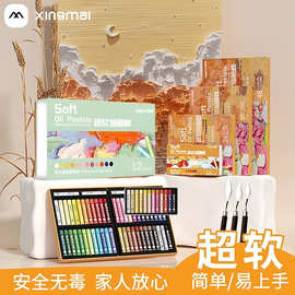 星脉超软重彩油画棒12色学生12色diy绘画炫彩棒幼儿园涂鸦软蜡笔
