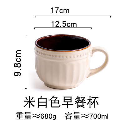 Taza de cerámica vintage de estilo europeo taza de café taza de desayuno taza de avena creativa pintada a mano taza de hoja