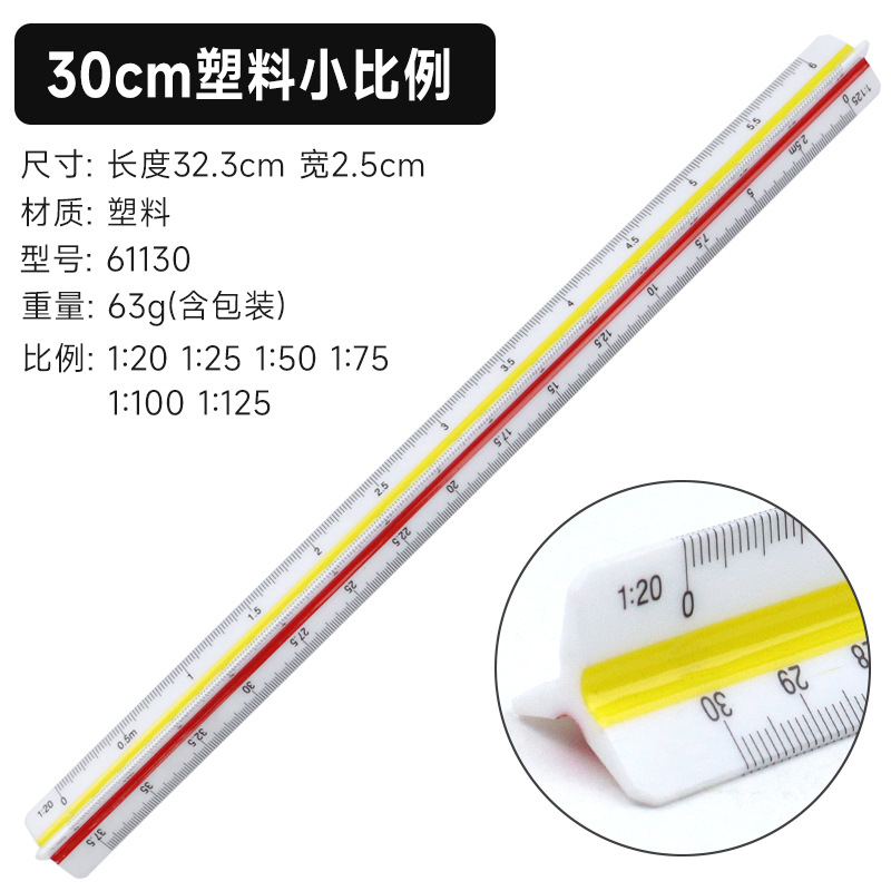 Plástico 30cm escala multifuncional escala de tamaño triangular 10cm escala pequeña escala de diseño escala de dibujo escala de medición