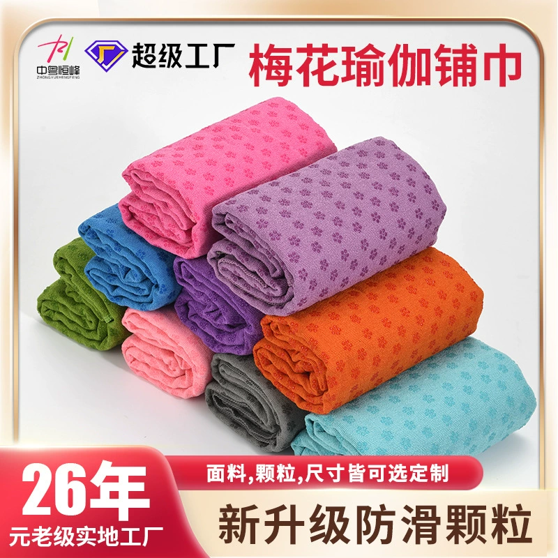 Фабричная полотенце для йоги из смолы с цветком сливы, впитывающее пот полотенце, спортивное фитнес-одеяло для йоги, тканевая подкладка, нескользящее женское одеяло для йоги