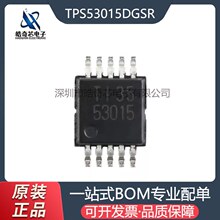 TPS53015DGSR ��װVSSOP-10 ӡ˿53015 ������ѹ��оƬ