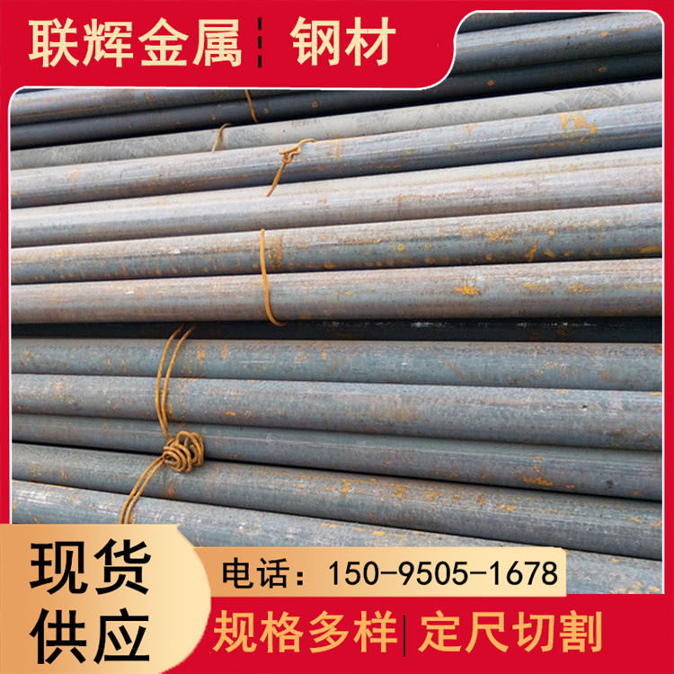 东莞40Cr圆钢热轧圆棒大小规格40Cr钢板可切割40合金厂家直供现货