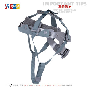 Gongchen safety helmet lining 4/6/8-point detachable sweat-absorbent durable construction site helmet knob button cap lining