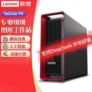 ThinkStation P8 ��ʽ�D�ι���վAMDģ�M�����˹�������X���C