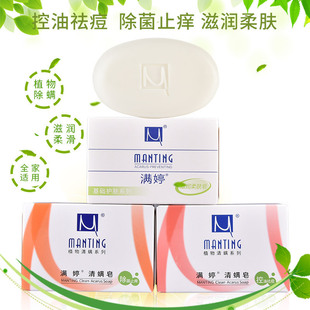 100g�M��������ϴĘ��ԡ�����o�w����M������ˬ������Ůͨ��