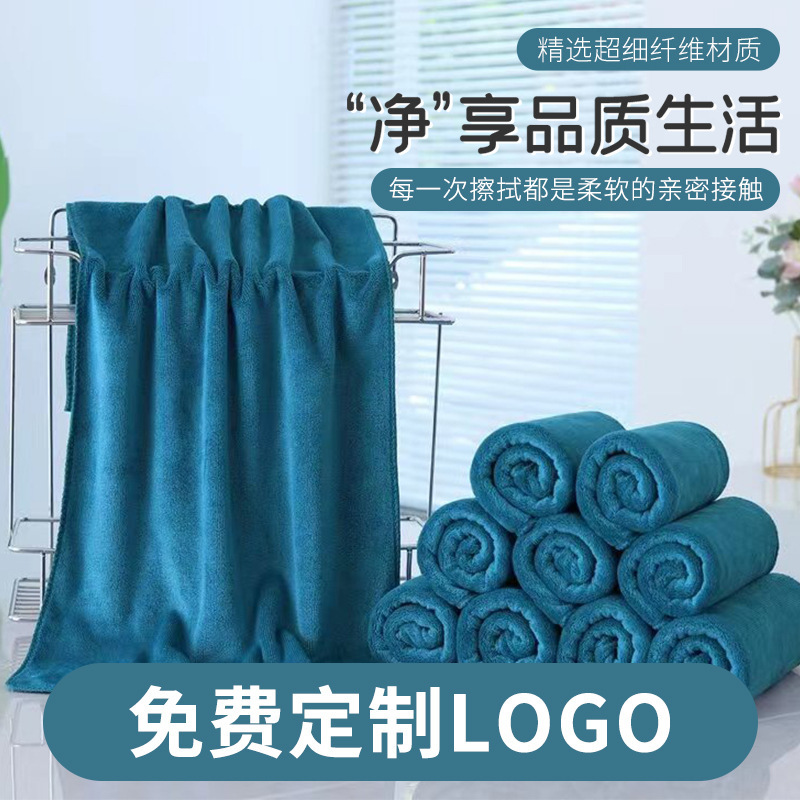 Cross-border beauty salon Barber absorbent towel hair drying towel Hotel Hotel towel cleaning advertising printable logo foot bath