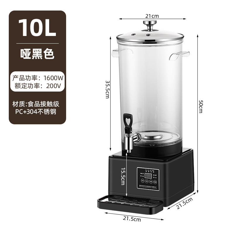 茶沸騰バケツ 分離型取り外し可能な茶沸騰バケツ 大容量茶沸騰装置 漢方薬の香りの花茶 シドニー スマート茶沸騰バケツ|undefined