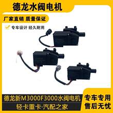 �m���������F3000��M3000X3000ů�Lˮ�y ů�L늄�ˮ�y늙Cԭ܇