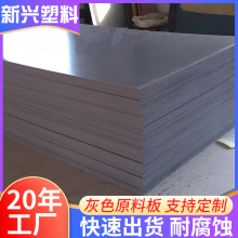 PVC^ PVCӲϰ pvc ɫpvc ϩȼˮҰ