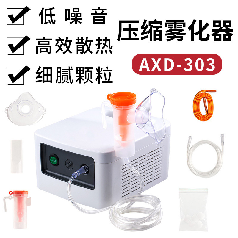 Bethune Medical Atomizer Compression Atomizer Household Children Medical Electronic Atomizer Hospital Same