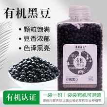 ��Դ�у��ЙC�ڶ����S�ģ�360g�r����؛�򶹝{��������s�Z��С��