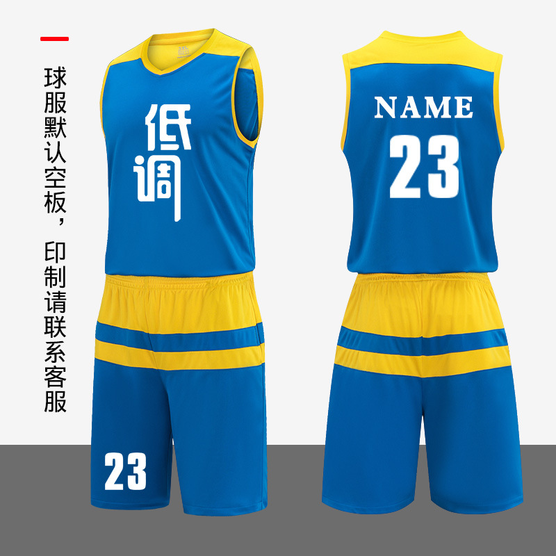 193 blue and yellow [pants with lining]