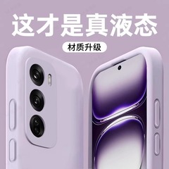 OPPOReno12Pro携帯ケースに適した新しい液体シリカゲルreno保護カバーレンズ全包転倒防止
