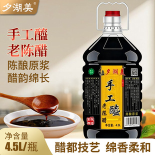 Ϧ�����ֹ�����4.5LͰ�b��ꐴ����l���˴������̹̑B�l��ɽ���خa