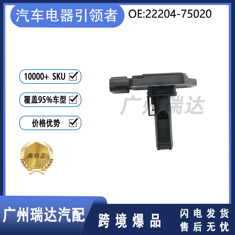 Medidor de flujo de aire 22204 - 75020 22204 - 0F010 8650021 para TOYOTA HERAX