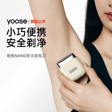 yoose��ɫNANO늄ӹ�ë��Ůʿ����Ҹë��ë����˽��Óë3������ë