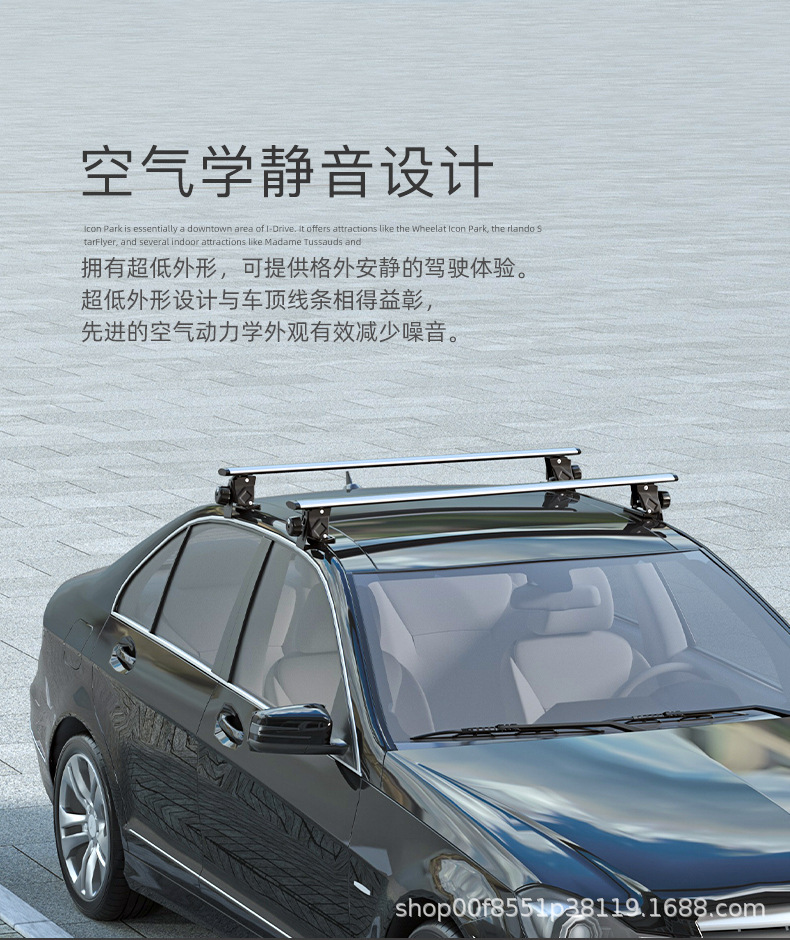 Factory Direct Sales General Motors Luggage Rack Aluminum Alloy Tiger Claw Crossbar Roof Rack Load-Bearing Strong Crossbar Rack