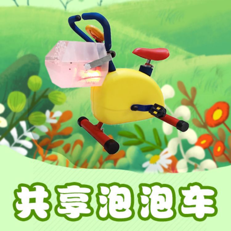 ͯ豸ֳ㳡̯ߵ綯ݻ繲